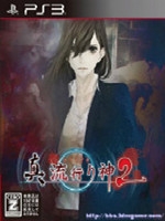真流行之神2steam破解版