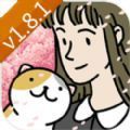 萌宅物语最新版