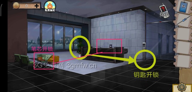 密室逃脱绝境系列11游乐园第四章图文攻略