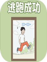 出去玩大作战最新版