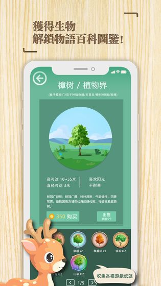 专注时光中文汉化版
