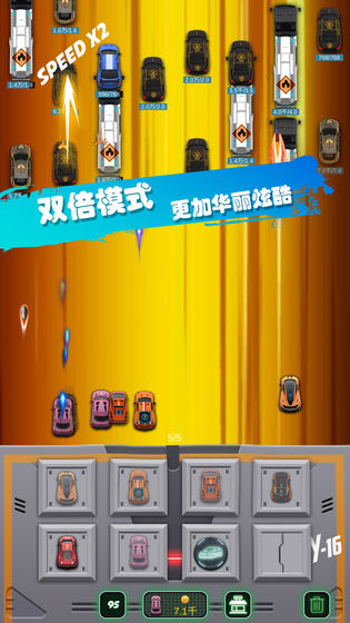 超跑战车未加密直装版