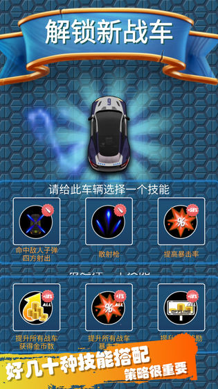 超跑战车未加密直装版
