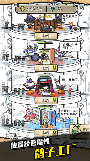 我是鸽手咕咕咕中文傻瓜包