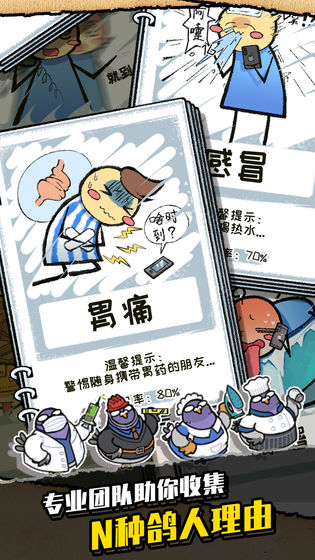 我是鸽手咕咕咕中文傻瓜包