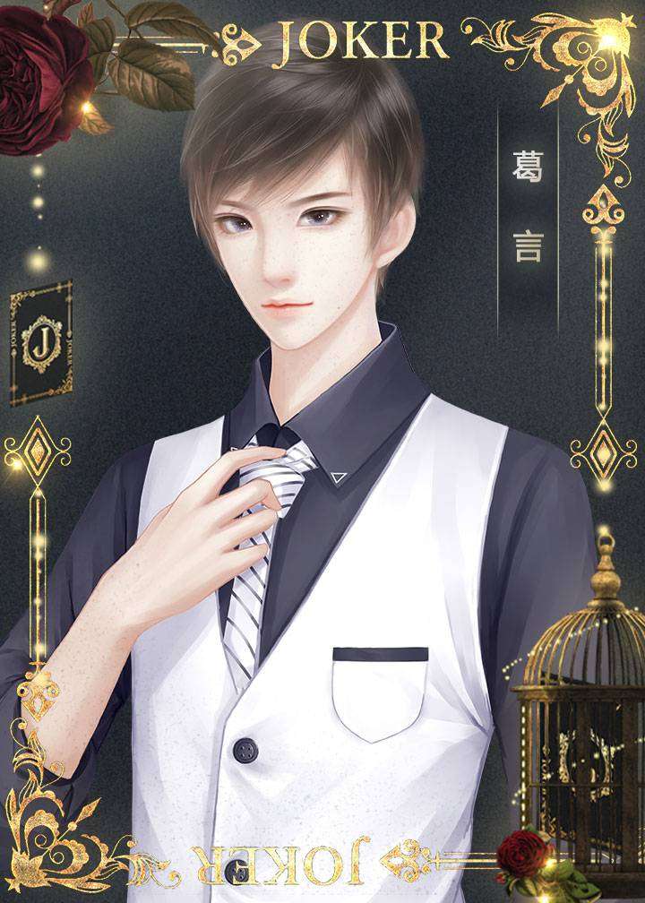 放学后是偶像完结版免费版
