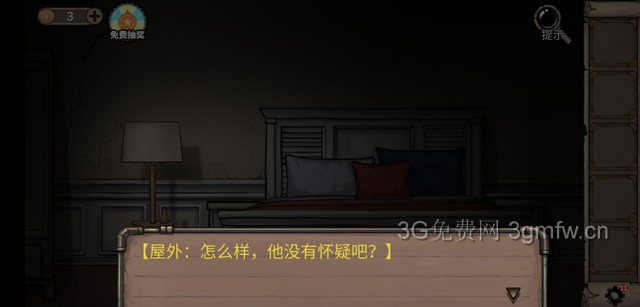 密室逃脱绝境系列8酒店惊魂第五天怎么过？ 密室逃脱绝境系列8酒店惊魂攻略第五天