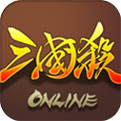三国杀OL官方版