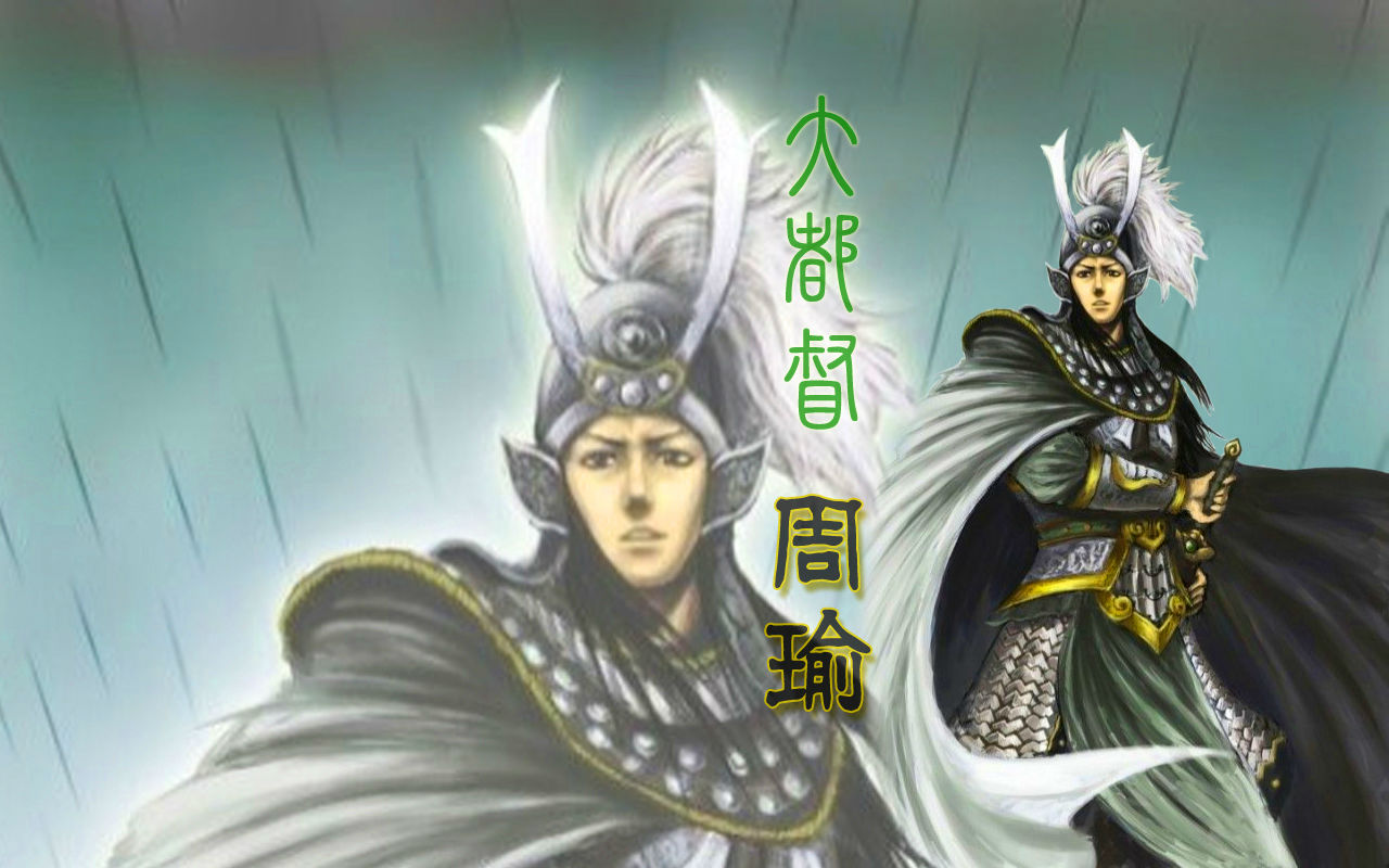 三国杀