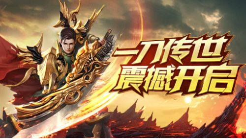 无vip装备全靠打的传奇手游
