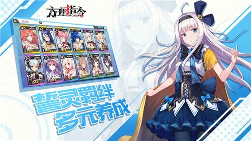 方舟指令