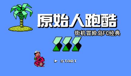 冒险岛手机版