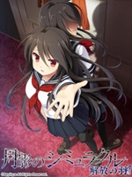 月影魅像-解放之羽官方版