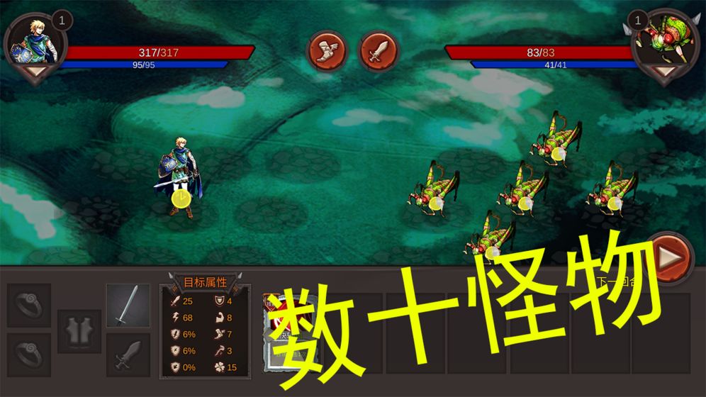 开局一把剑官方版