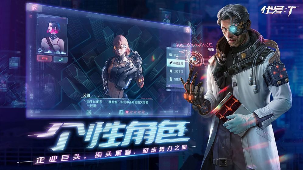 代号：T 最新版