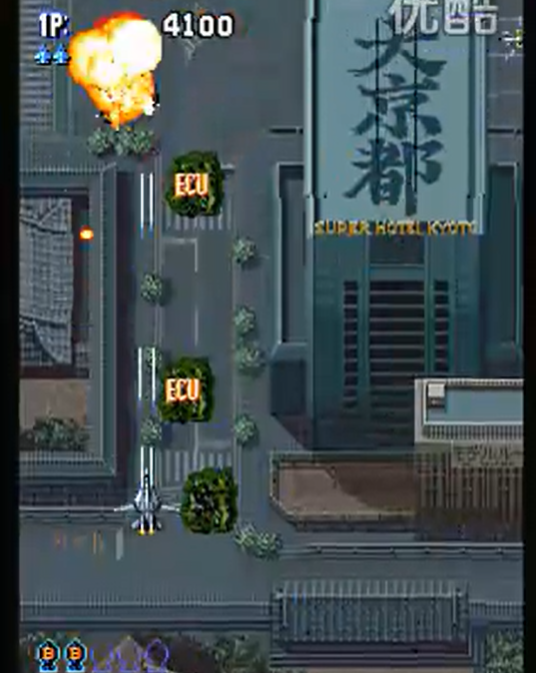 音速战机安卓版