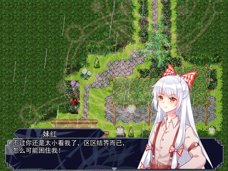 亭上满月映西枝 中文汉化版