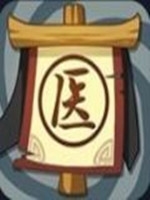 武林太医坊中文典藏版