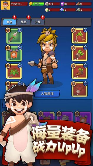 家园卫士官方版