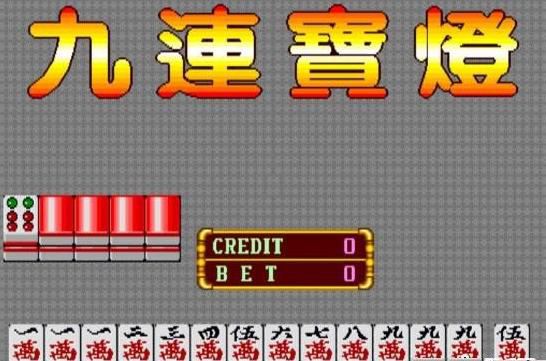 超级大满贯2硬盘版