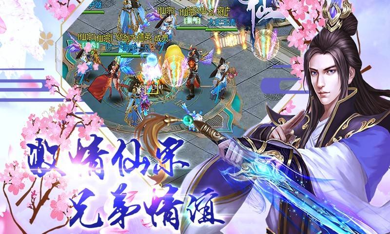 飞仙诀
