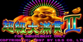 超级大满贯2手机版