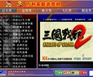 街机1000合一手机版