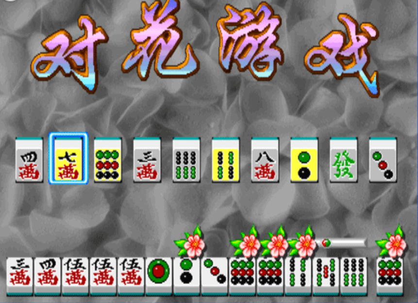 龙虎争霸无限币apk