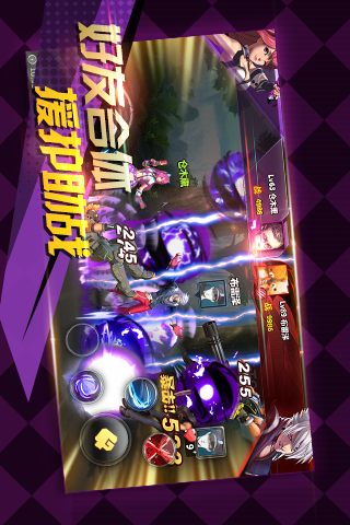 天天炫斗轩哥免费版