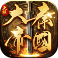 大秦帝国官网正式版