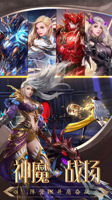 众神之下魔幻暗黑挂机免费版
