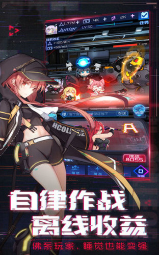 心动学院官方版