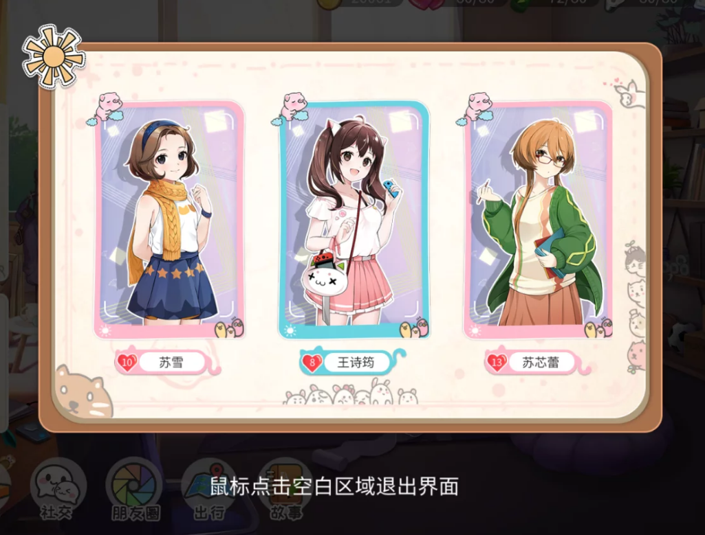 流浪之城免安装版