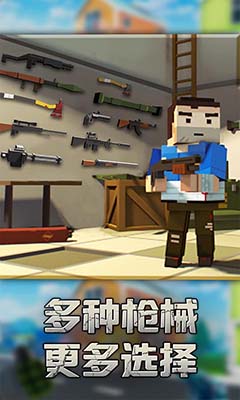 勇士冲冲冲安卓最新版
