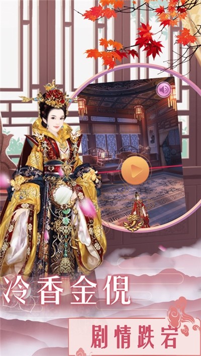 独宠王妃之废材的逆袭完整存档版