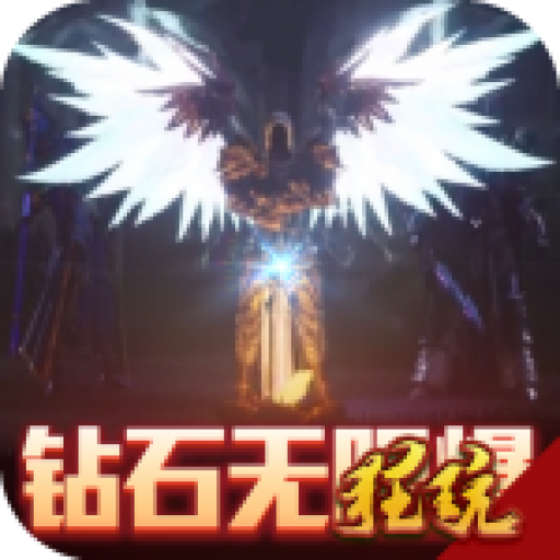 暗黑终结者官方版