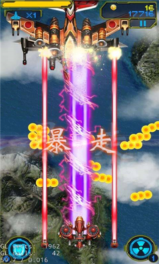 雷电二战穿越版安卓最新版