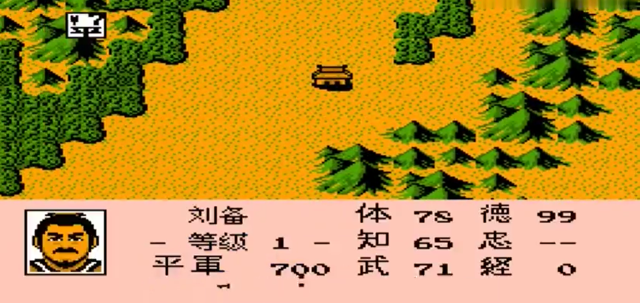 三国志2霸王的大陆手机版