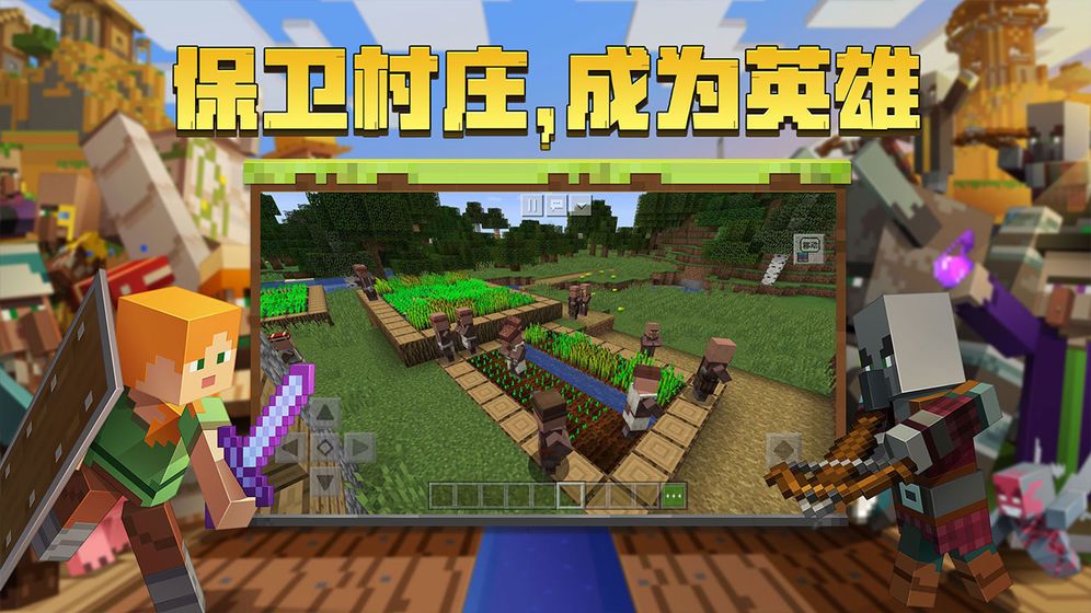 我的世界horizon启动器中文汉化版