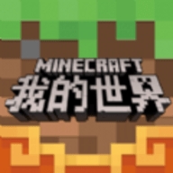 我的世界匠魂模组手机中文汉化版