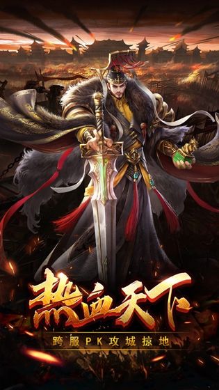 三国志猛将传中文傻瓜包