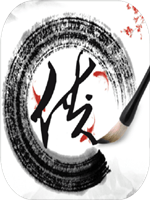 新武林群侠传剧情版