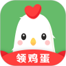 免费领鸡蛋手机版