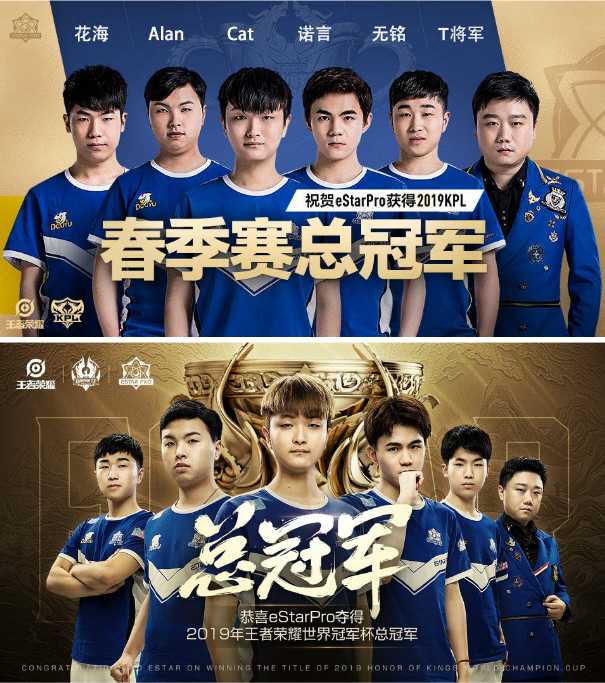 eStarPro | 醉后不知天在水 满船清梦压星河