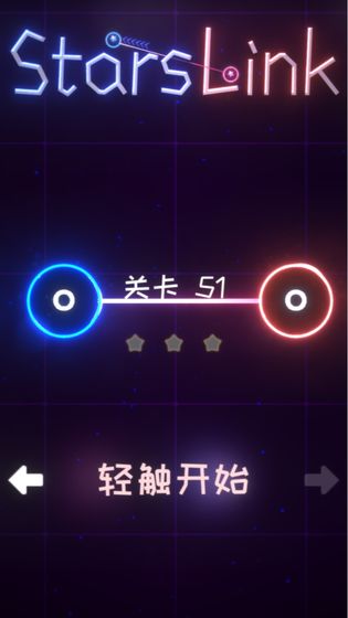 星链完整存档版