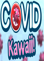 COVID Kawaii!中文傻瓜包