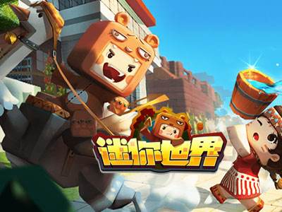 迷你世界悬浮窗修改器手机版