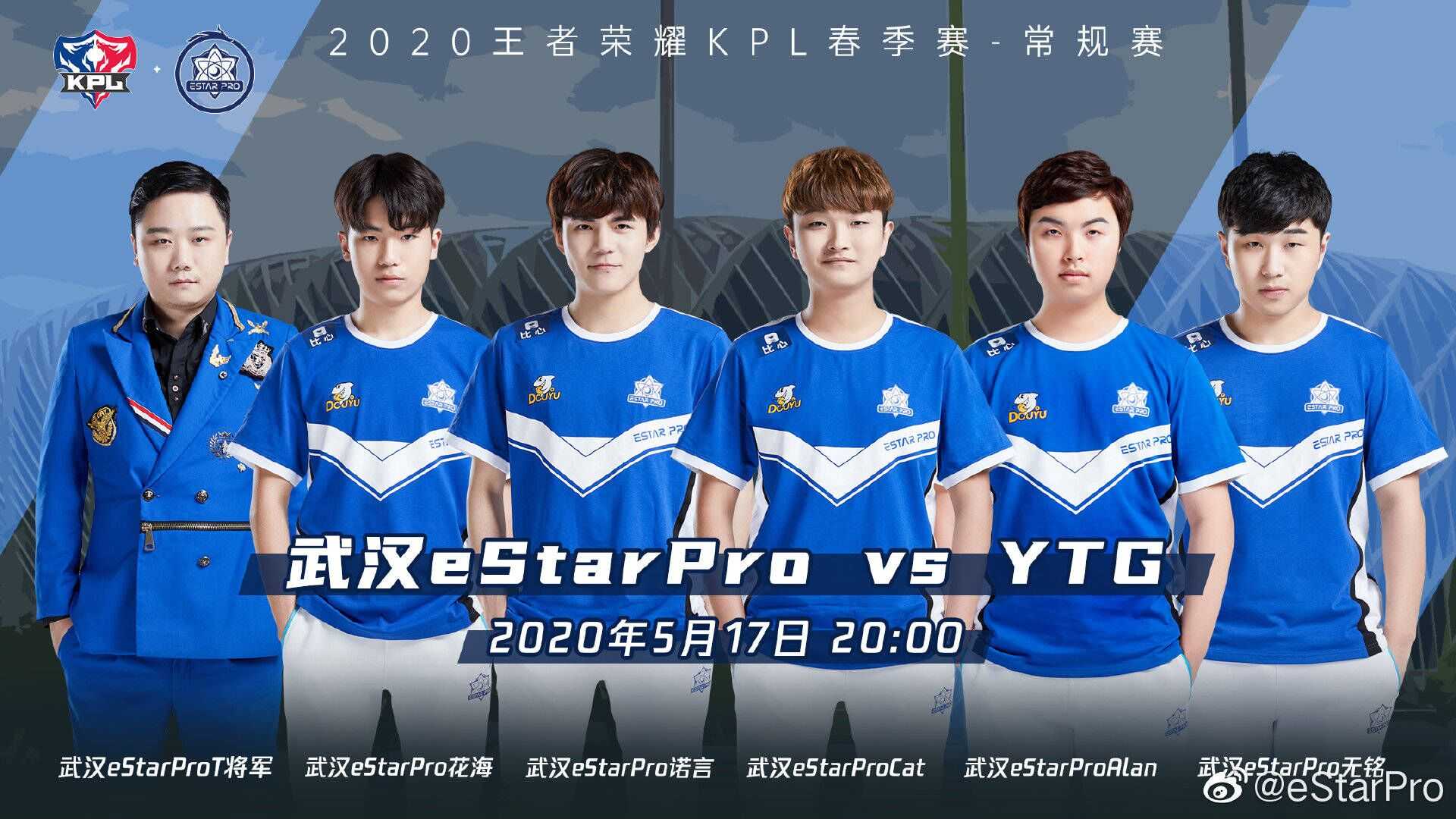 eStarPro