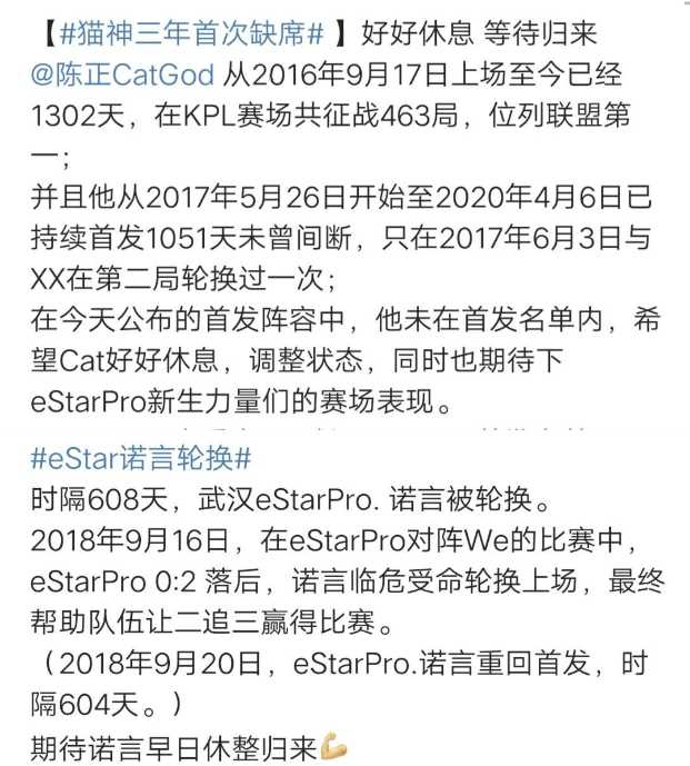 eStarPro