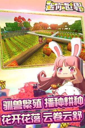 迷你世界修改器开挂手机版